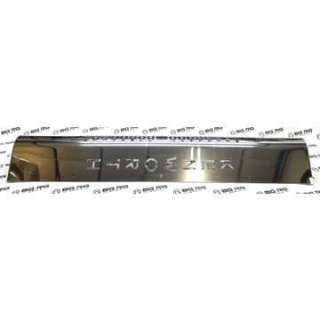Exhaust Shield, w/ KW Logo, LH M46-1099-001 - Kenworth